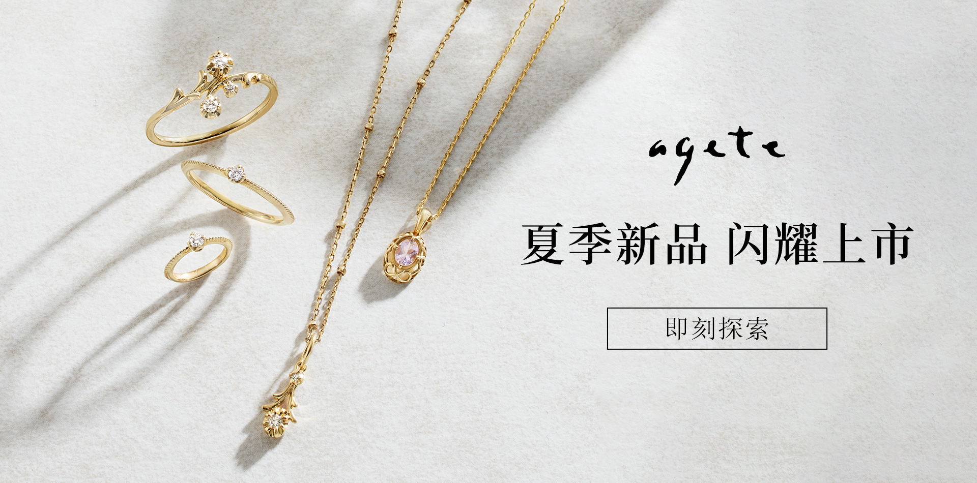 年货节活动